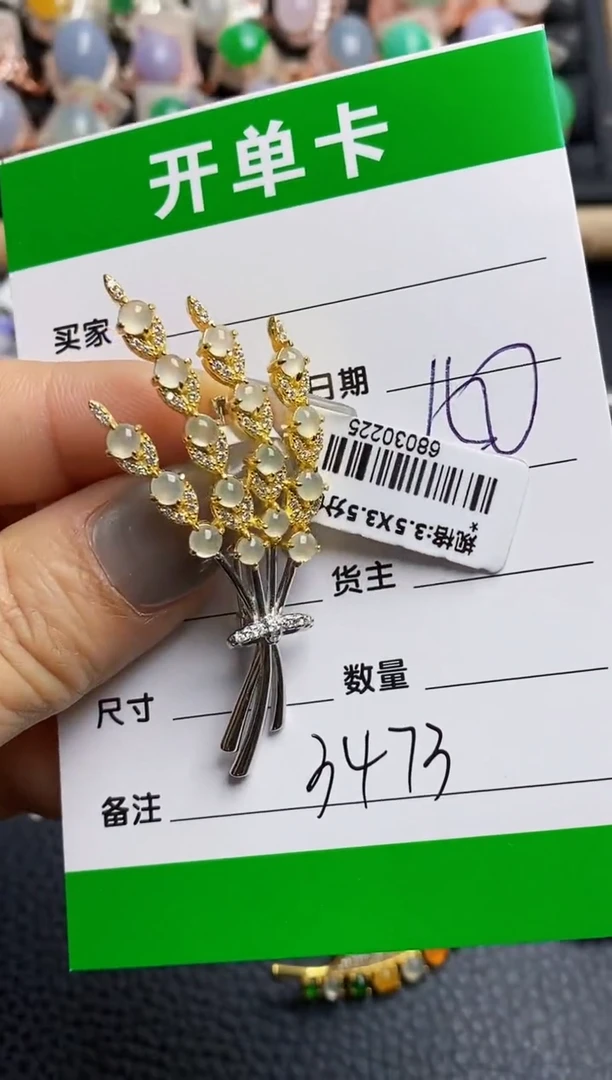 【闪购商品】翡翠银S925镶嵌戒指3473