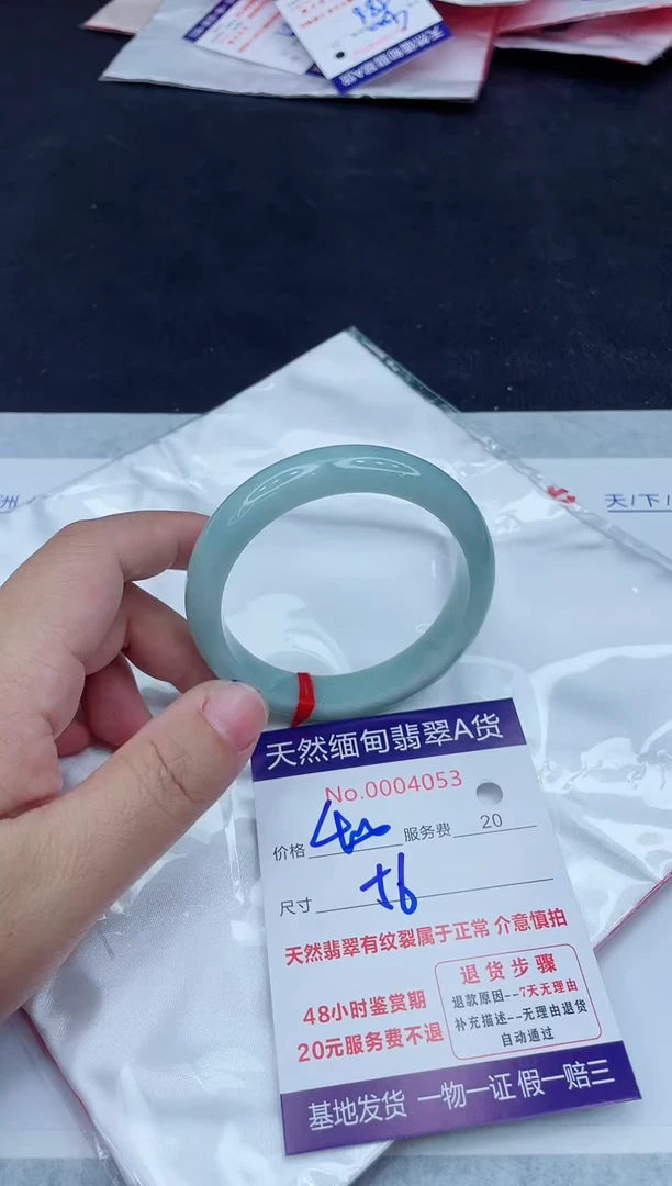 未镶嵌手镯翡翠400.0000