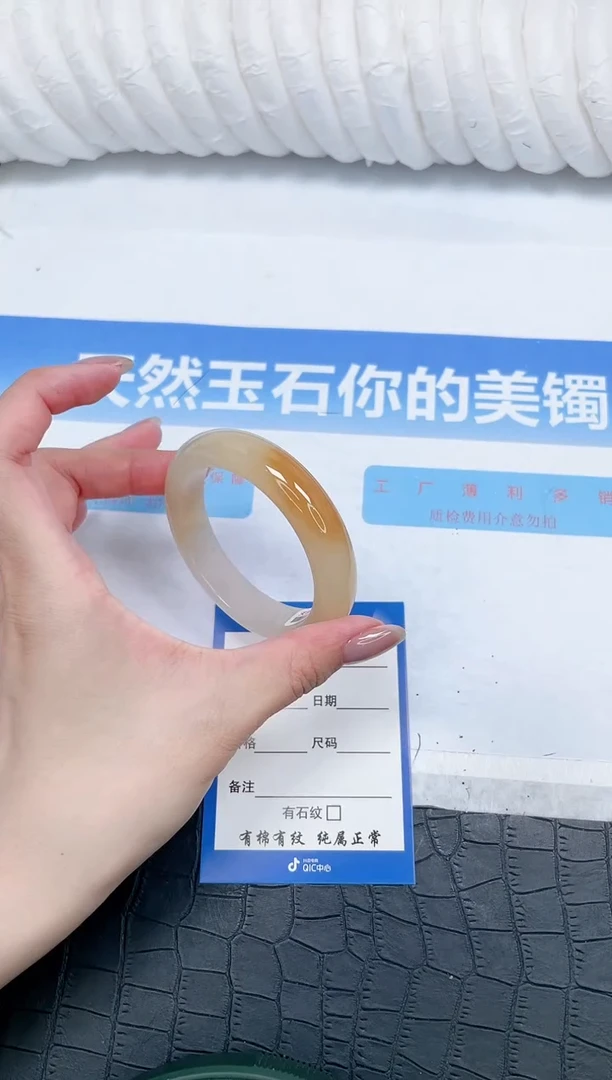 石英质玉手镯未镶嵌145-52.5