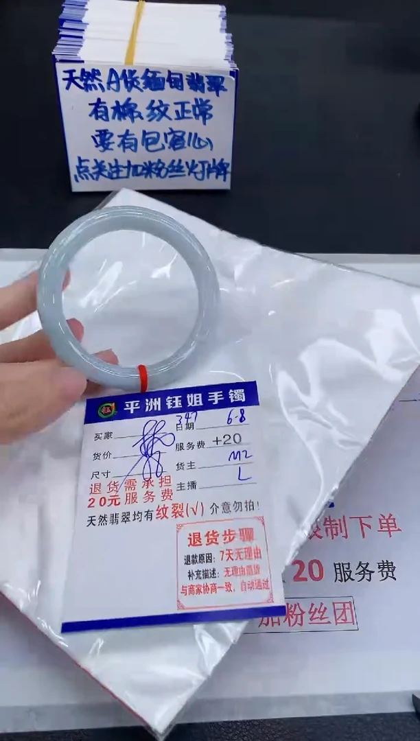 翡翠手镯未镶嵌1111111111111