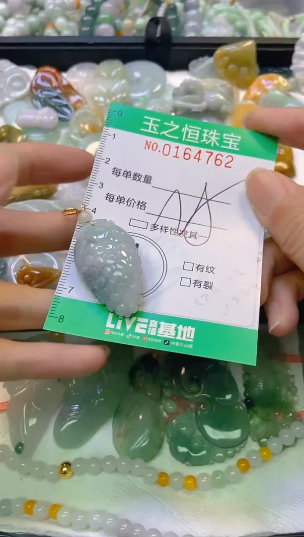 颈饰未镶嵌翡翠闪购0164762