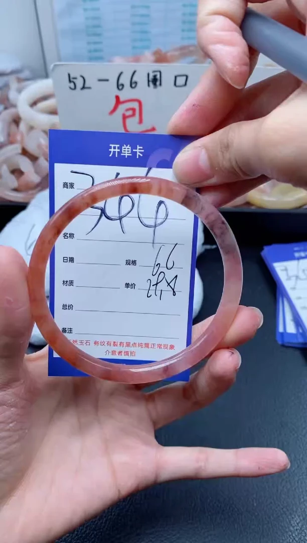 【闪购商品】石英质玉手镯未镶嵌344-66