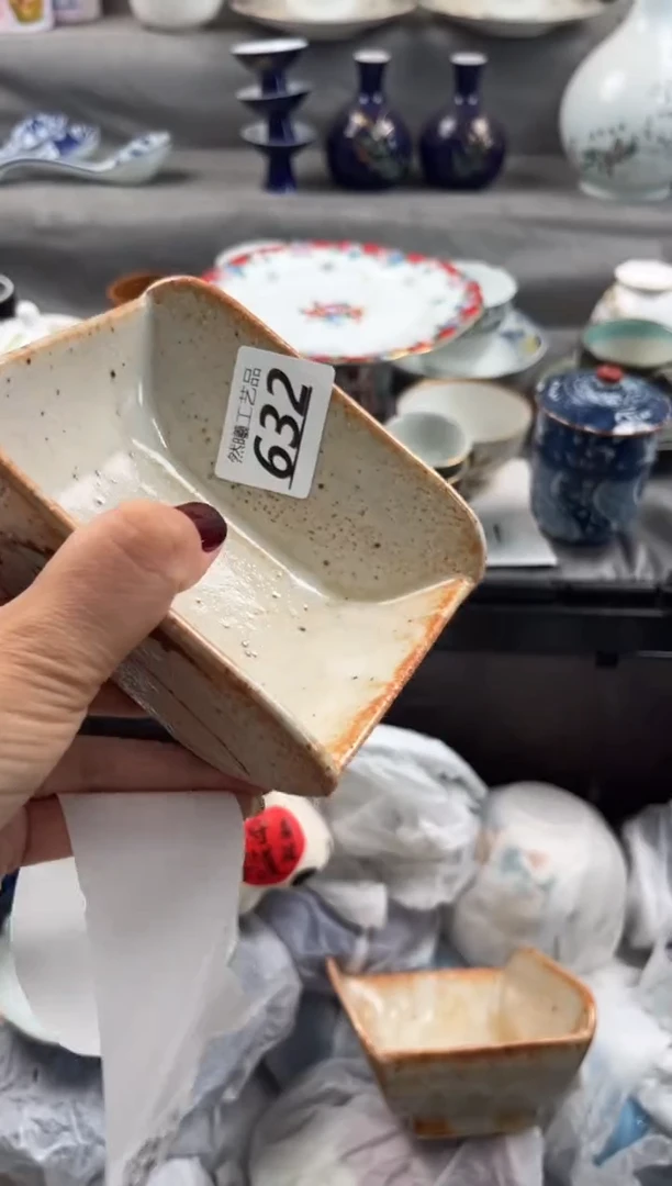 瓷片如****࿐632