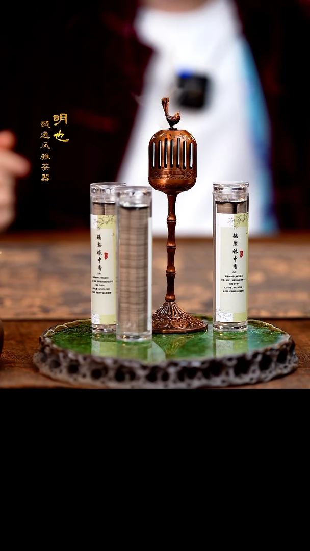 【闪购商品】1明也茶器/ 香炉＋香