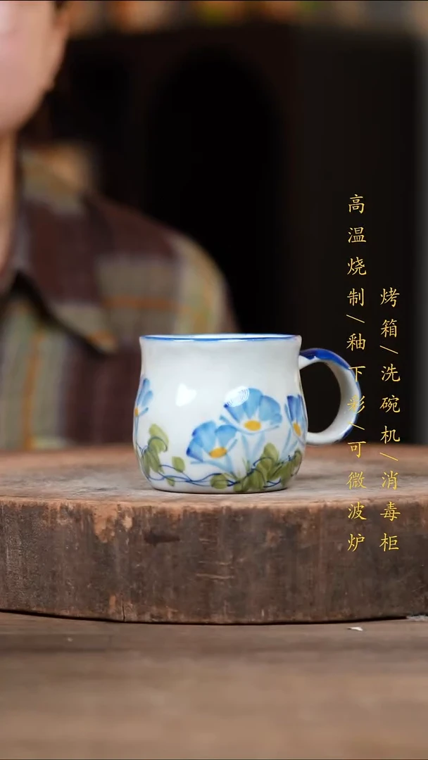 瓷片景德镇高温釉下彩（食品级）