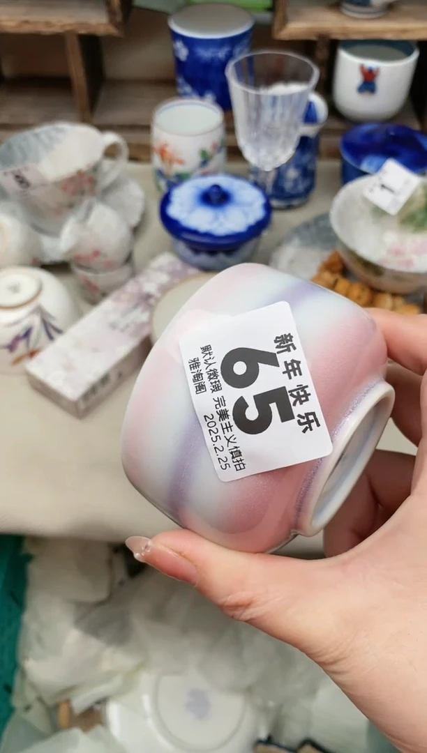 【闪购商品】瓷片65雅淘阁欢迎您的光临