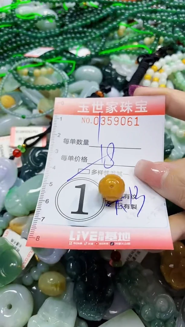 颈饰未镶嵌翡翠翡翠闪购Y0359061多样性发其一
