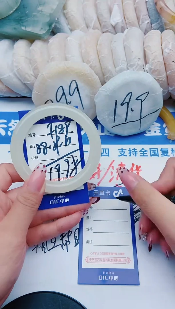 未镶嵌手镯石英质玉F189+58-59