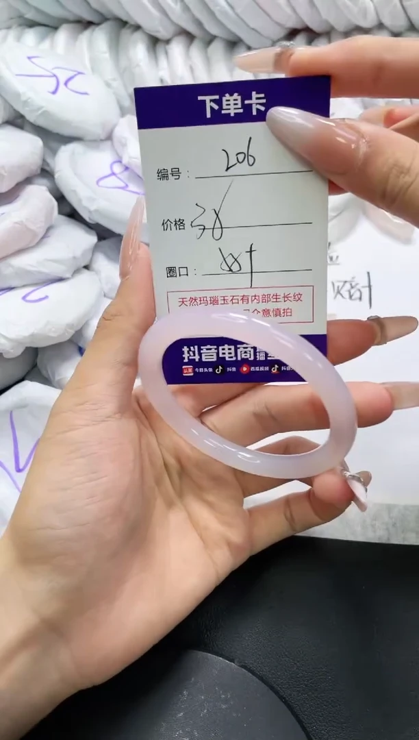 未镶嵌手镯玛瑙/玉髓206