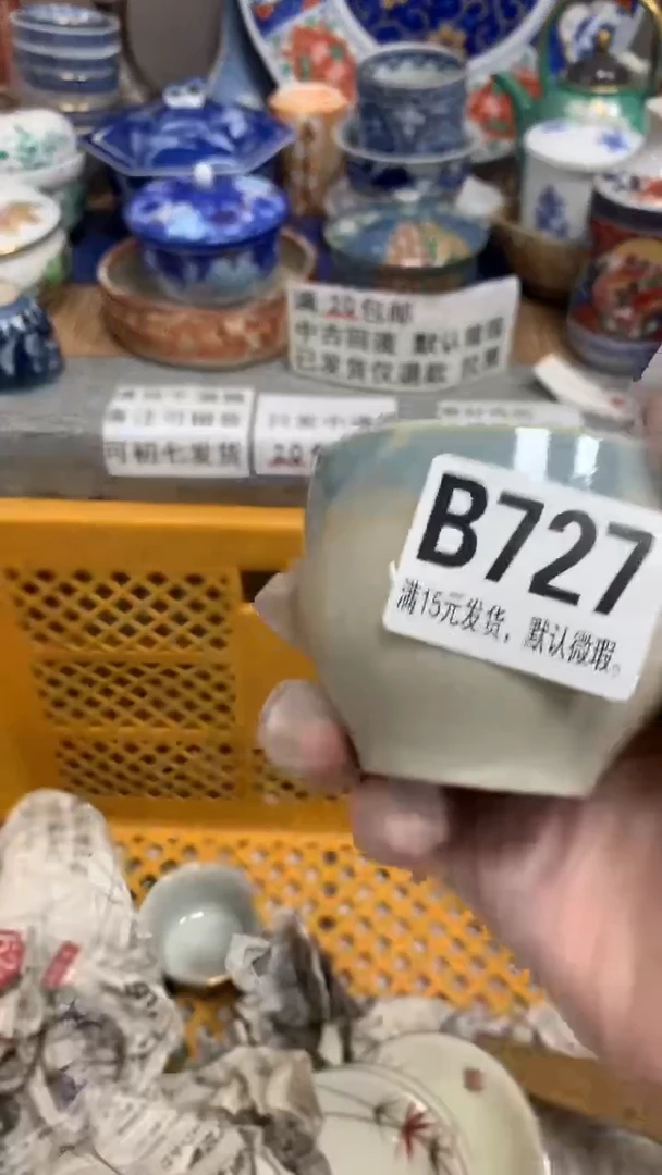 【闪购商品】瓷片727小暖家的小暖家的小暖家的