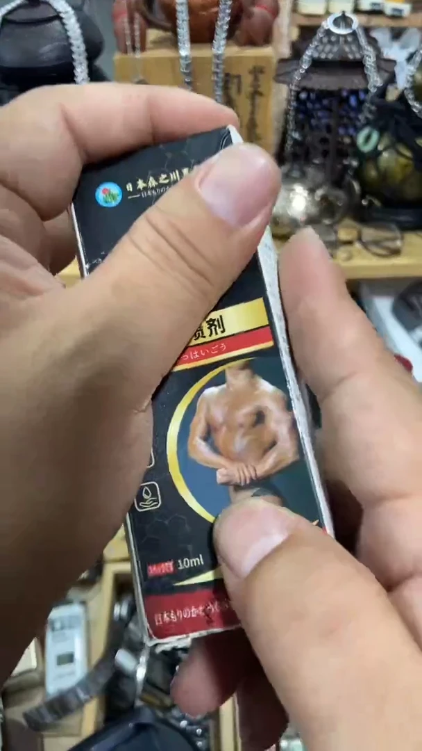 瓷片闪购商品  如图所示