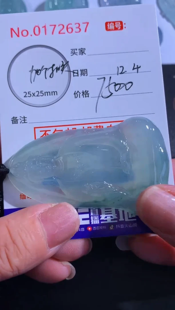 颈饰未镶嵌翡翠～****～！