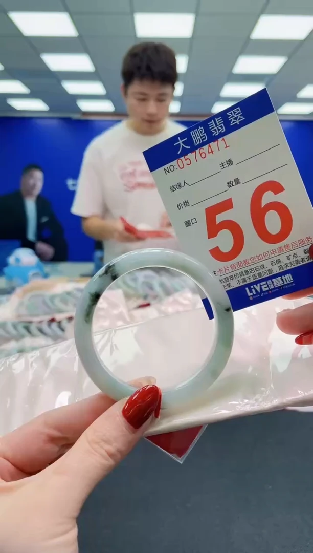 未镶嵌手镯翡翠AAAAAAAAAAAAAAAAAA