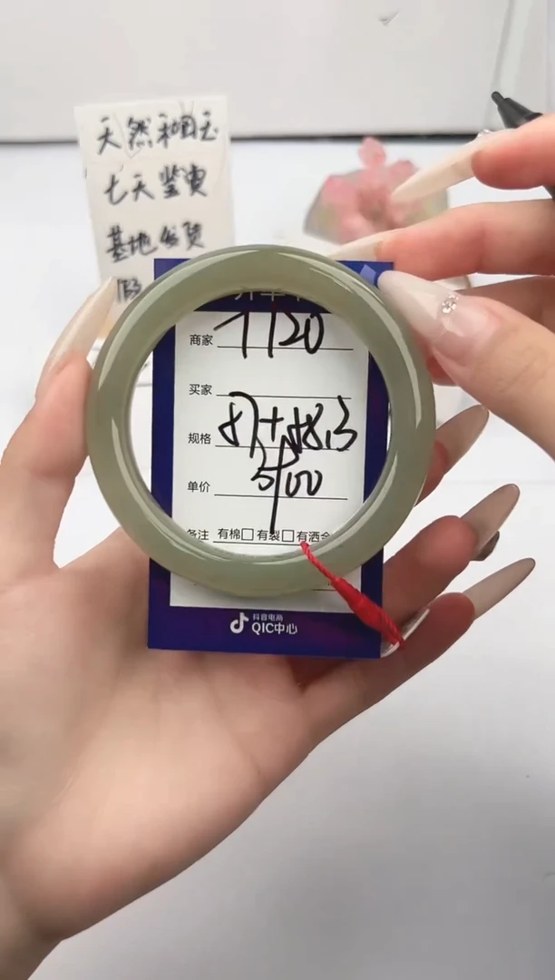 未镶嵌手镯和田玉微色差T120