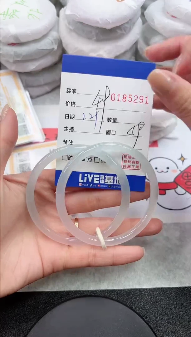 【闪购商品】玛瑙/玉髓手镯未镶嵌5291