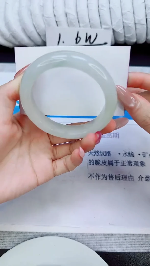 未镶嵌手镯石英质玉65/57
