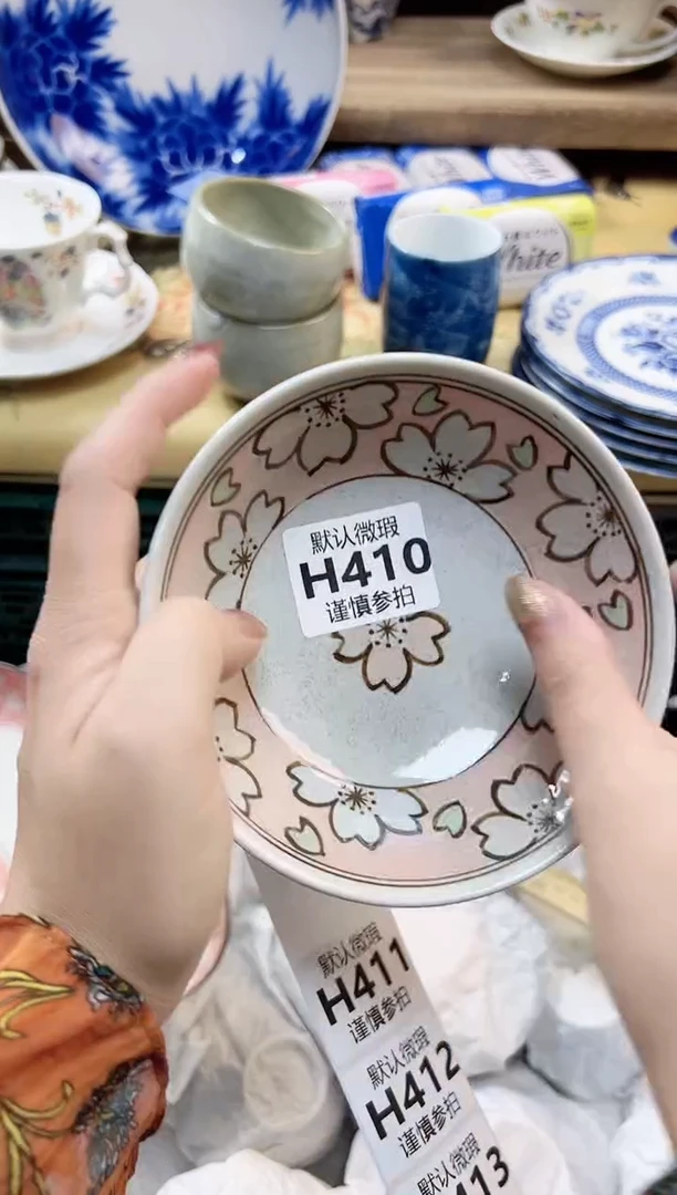 瓷片菡****宝 410