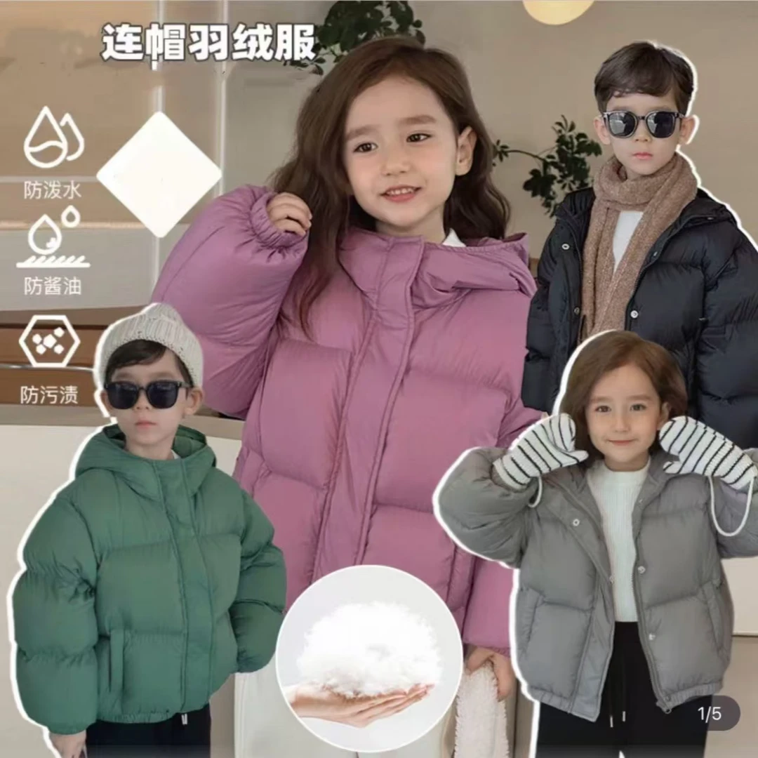 （面包服A）2025新款韩版面包儿童羽绒服男童女童中大童保暖外套