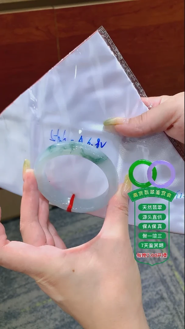 翡翠手镯未镶嵌翡翠手镯19