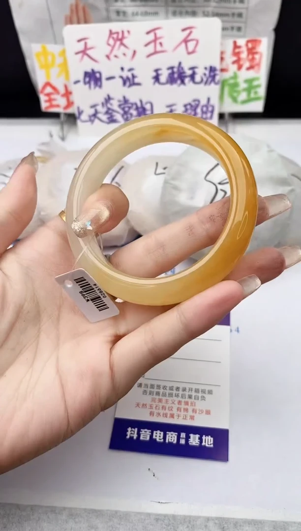 未镶嵌手镯石英质玉j237-HB55+