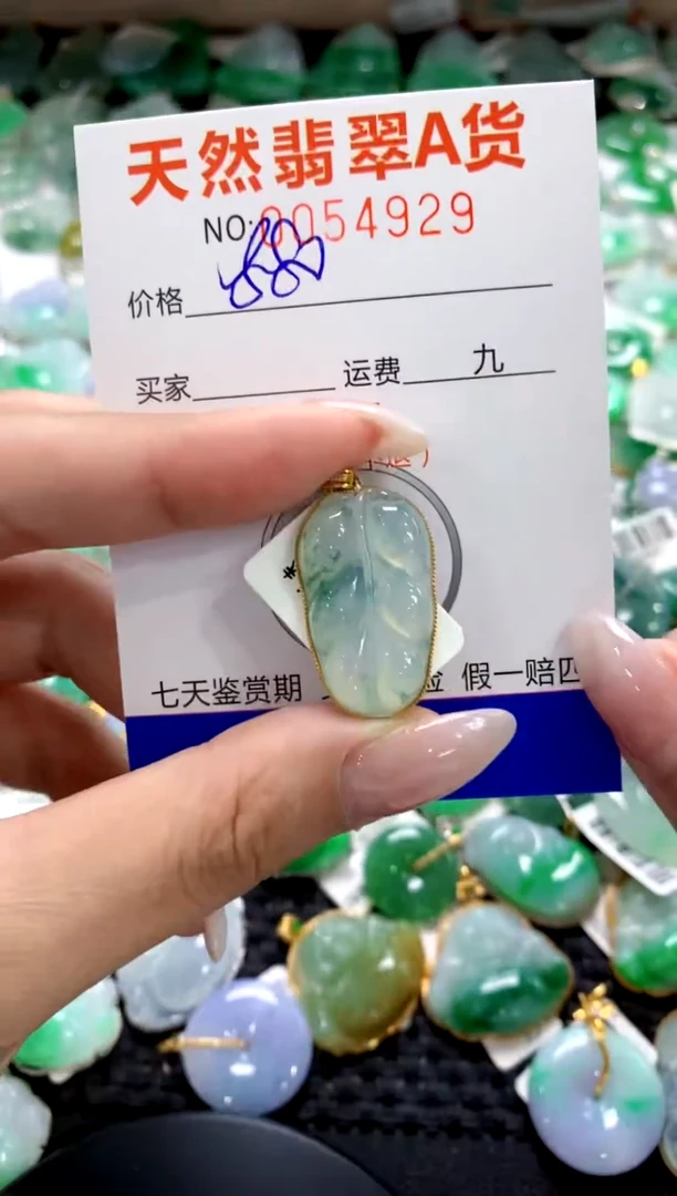翡翠18K金镶嵌颈饰1111111111111111