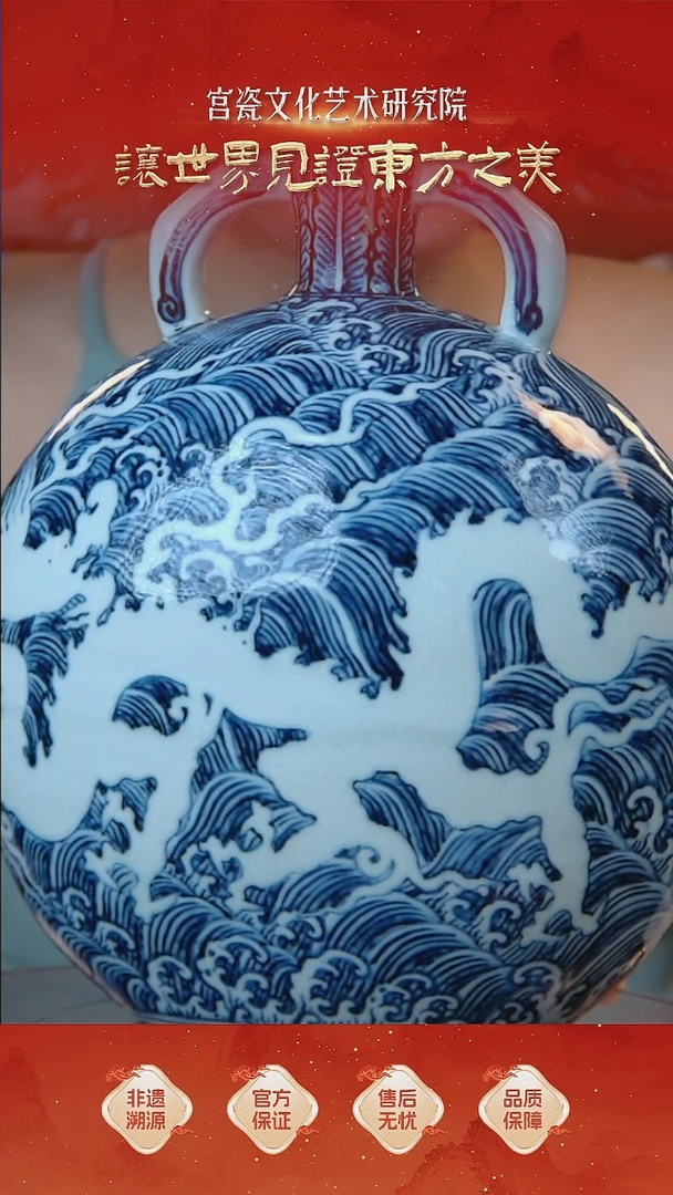 摆件瓷瓶