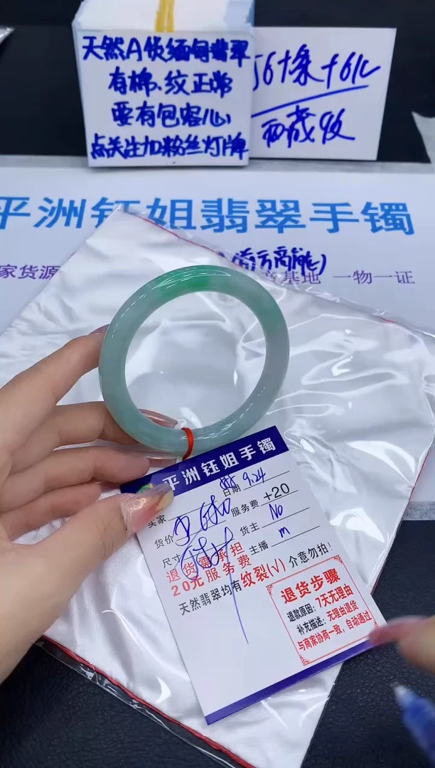 未镶嵌手镯翡翠1111111