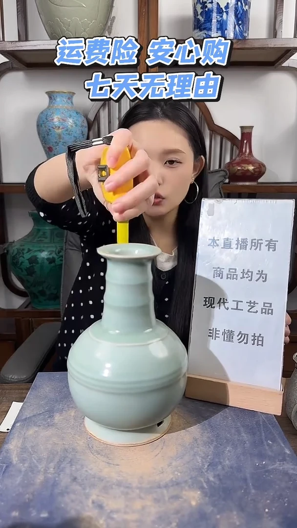 其他陶顺心瓷语 仿古复刻