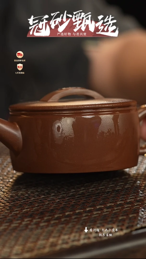 茶壶紫砂冠砂甄选26