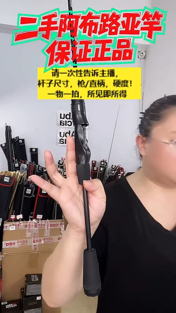 碳素7715二手阿布黑马仕3代1.98米L直柄