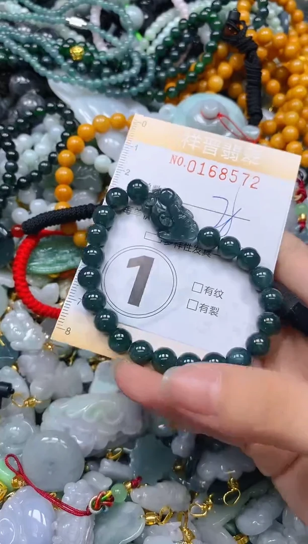 翡翠未镶嵌颈饰闪购0168572多样性发其一