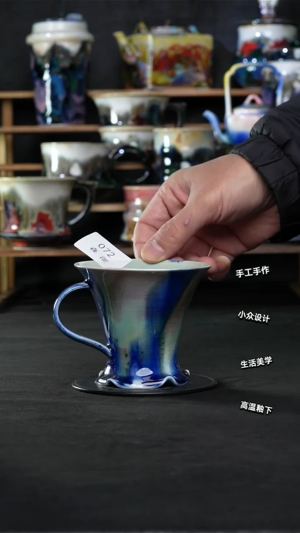 设计师款景德镇森涩手创陶瓷（食品级）072