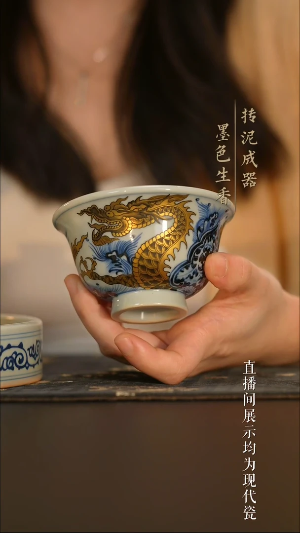 瓷片