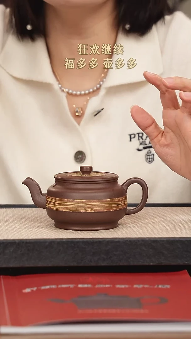 【闪购商品】紫砂茶壶紫砂紫砂紫砂