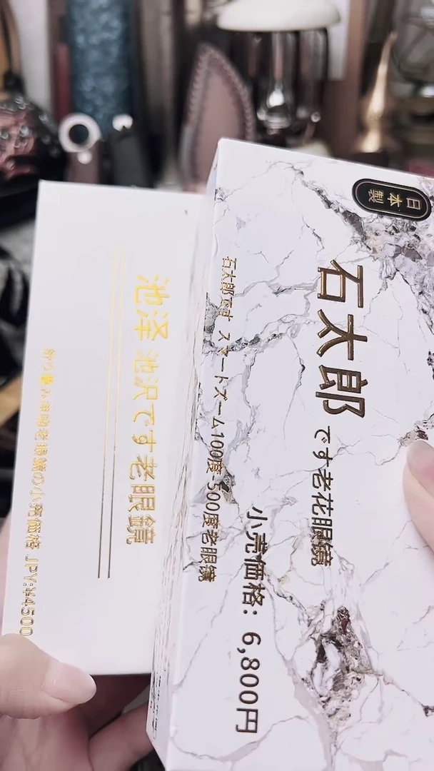 瓷片董****〉瓷片东京很热杂货正品保证