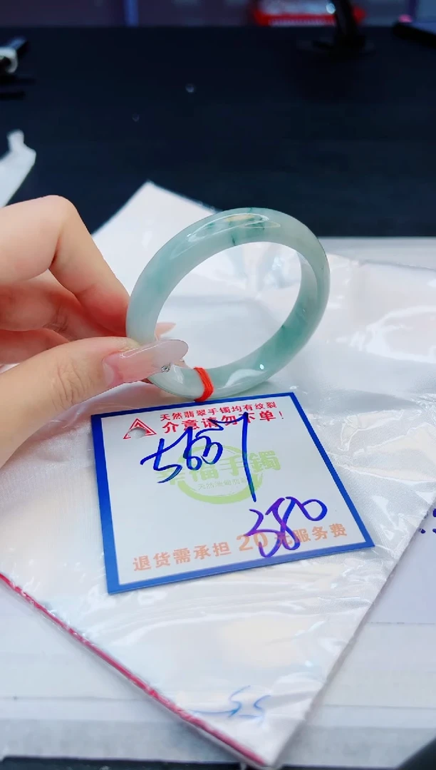 【闪购商品】翡翠手镯未镶嵌，质检证书图片色彩偏黑白