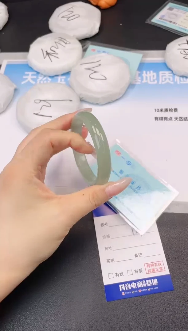 未镶嵌手镯石英质玉22H183-54