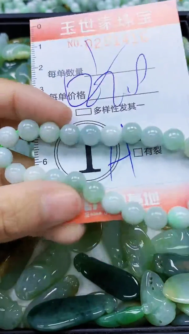 翡翠未镶嵌颈饰闪购0251416多样性发其一