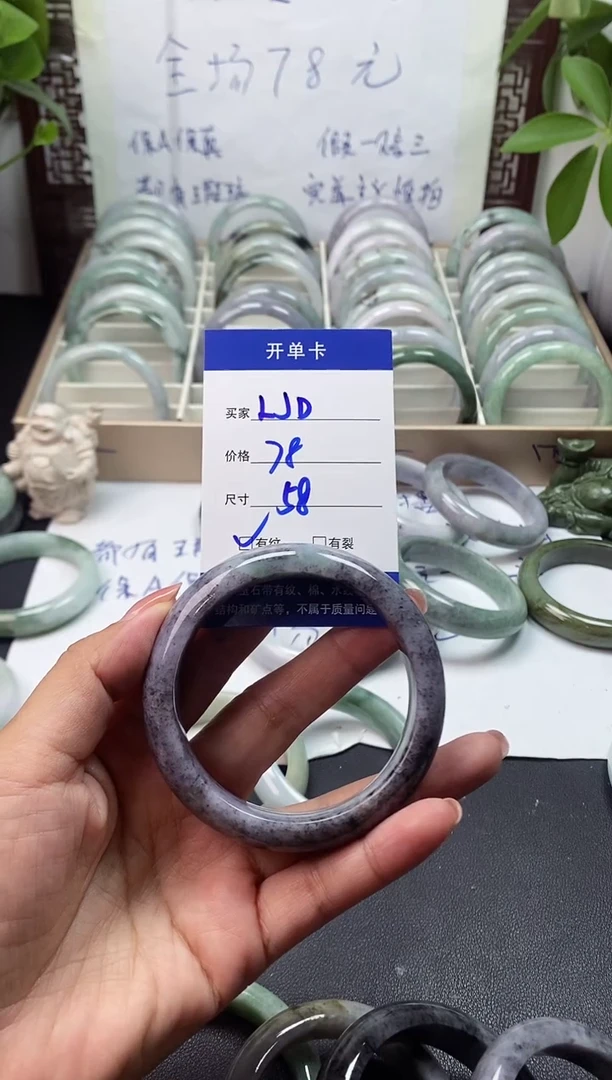 未镶嵌手镯翡翠L*D翡翠手镯#17