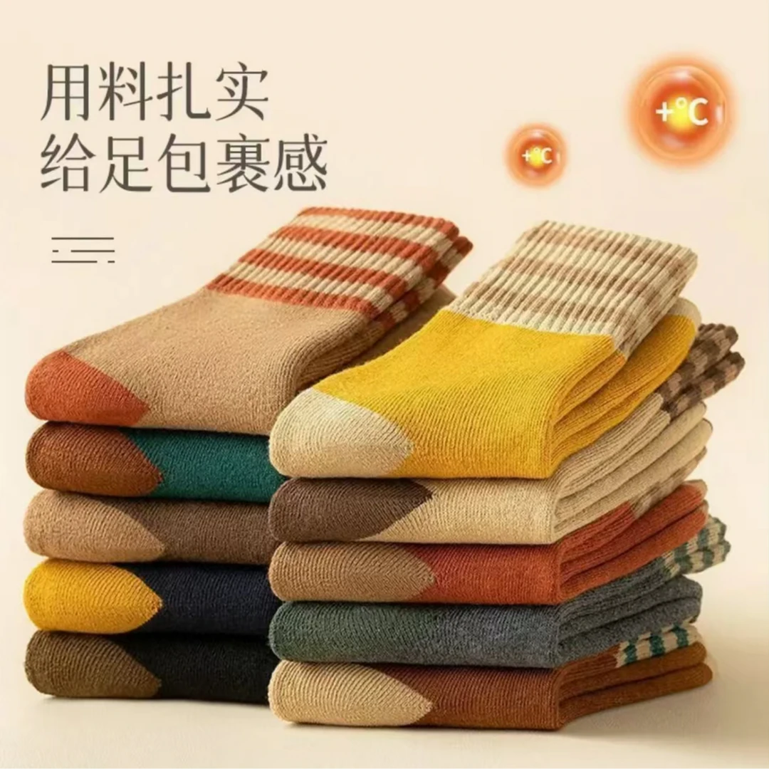 【买5双送3双】男女款冬天中筒袜加厚加绒秋冬季毛圈袜保暖吸汗长袜