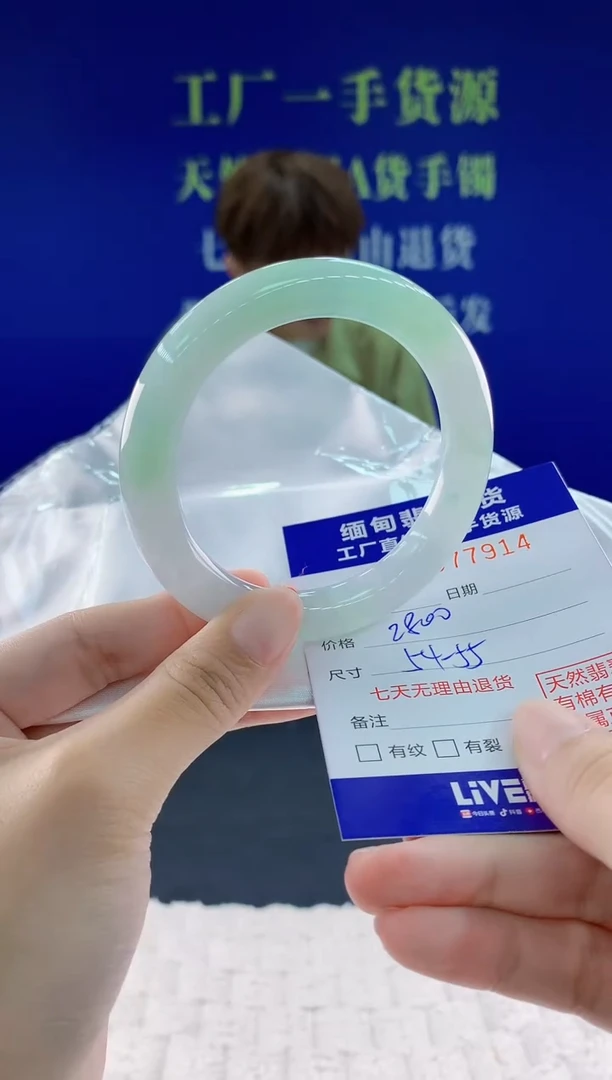 翡翠手镯未镶嵌14
