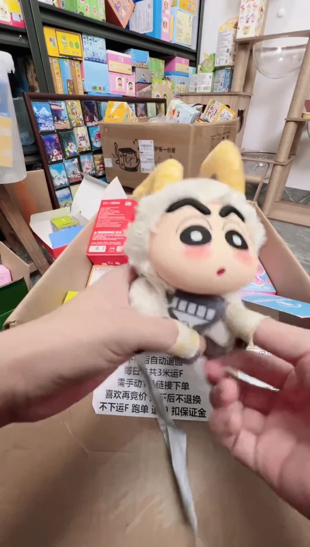 搪胶正版蜡笔小新坐坐派对小羊