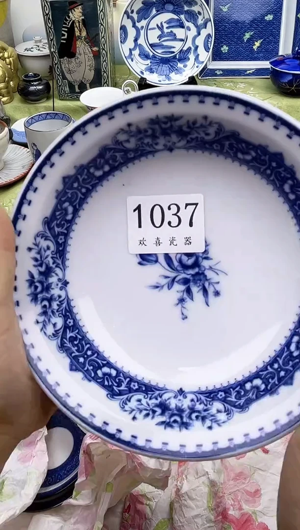 瓷片西*林           1037