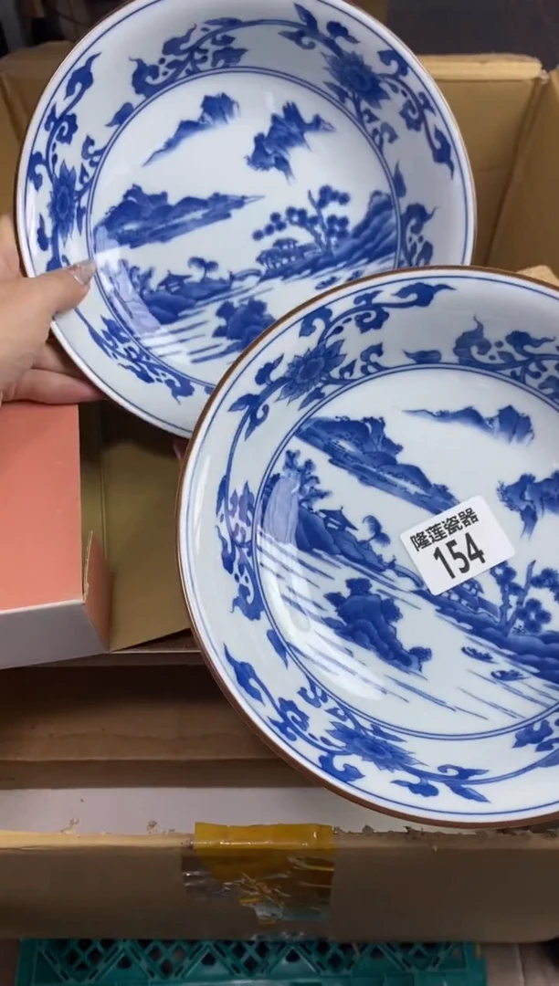 【闪购商品】瓷片隆莲瓷器欢迎大家