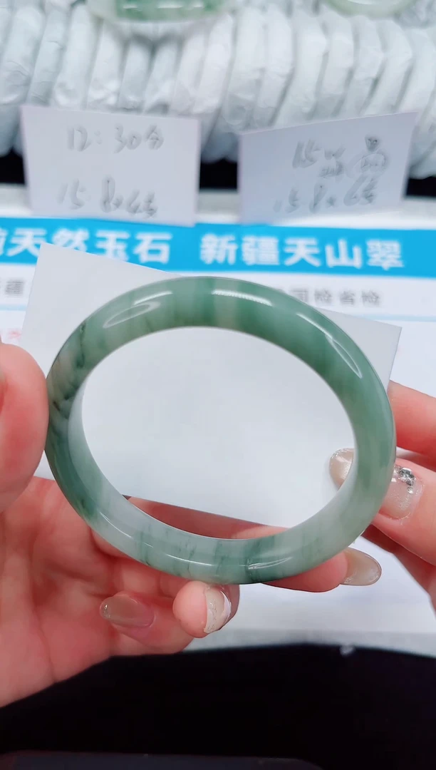未镶嵌手镯石英质玉165-57/58