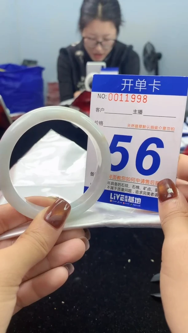 未镶嵌手镯翡翠AAAAAAAAAAAA