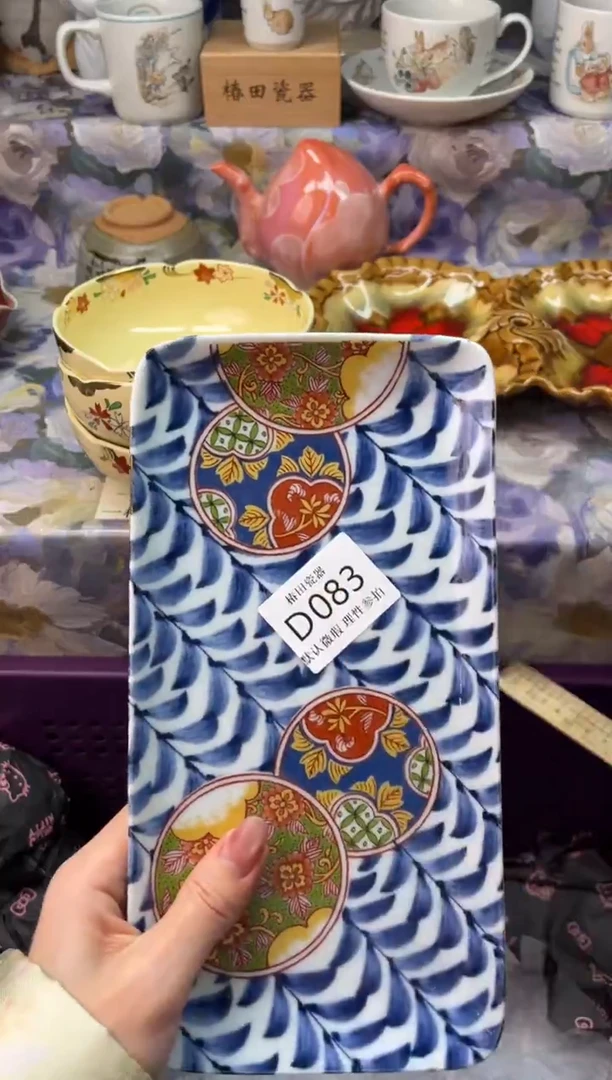 瓷片糖****?瓷片瓷片          D 083