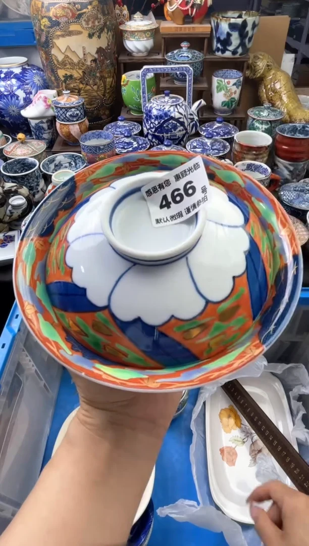 瓷片466号六六工艺品瓷器