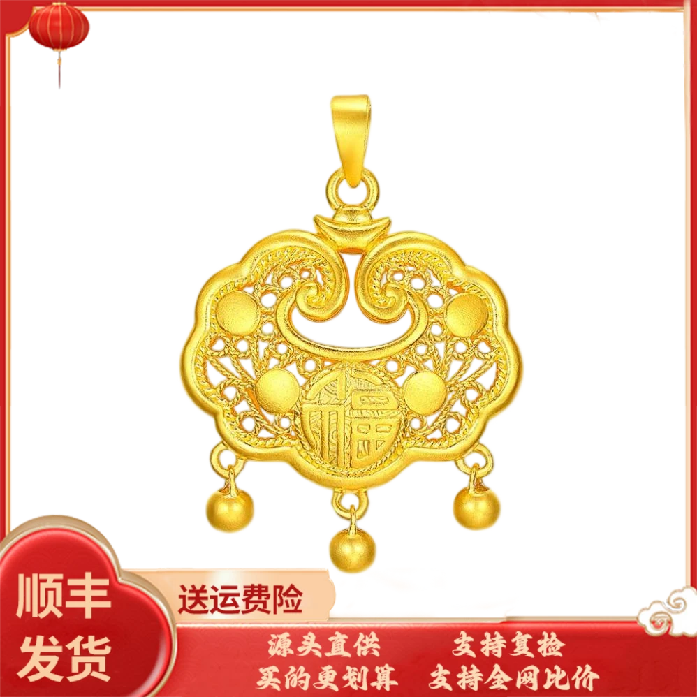 吊坠足银 平安如意锁包吊坠