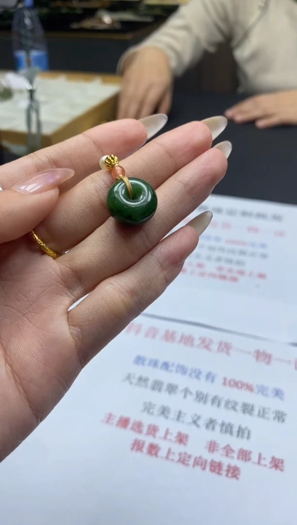 颈饰未镶嵌和田玉贞城散珠批发DIY多样性发